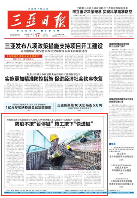 微信图片_20200217103142.jpg