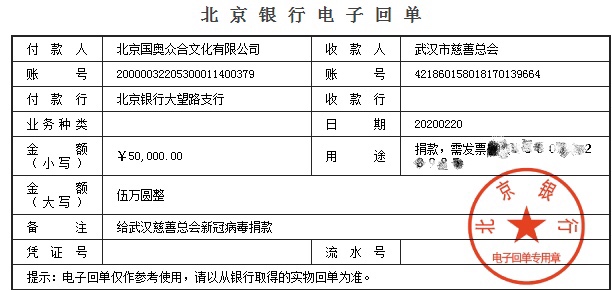 微信图片_20200221130409.jpg