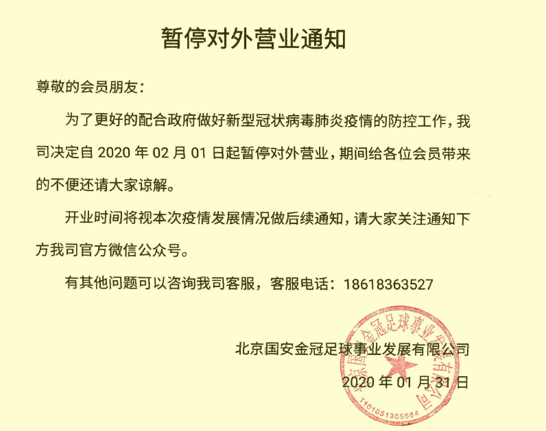 QQ图片20200221130856.png