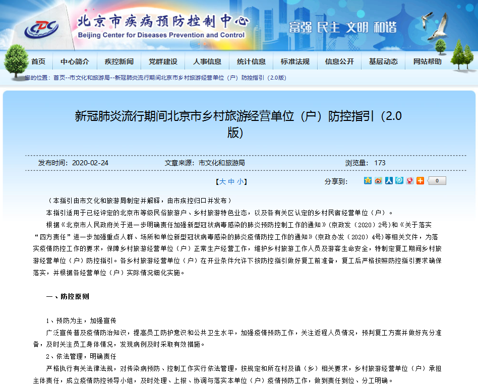QQ图片20200228170532.png